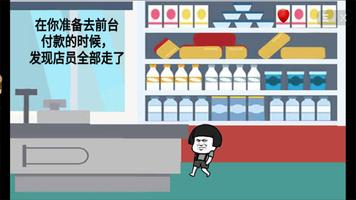 暴走动漫解谜 Screenshot 1