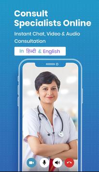 MFine - Consult Doctors Online | Book Lab Tests 截图 2