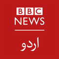 BBC Urdu