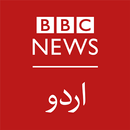 BBC Urdu APK