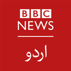 BBC Urdu icône