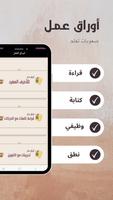 صعوبات التعلم أوراق عمل الملصق