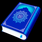 Quran Pak - Holy Quran 2022 icône
