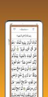 برنامه‌نما Surah Al Mulk Urdu Audio 2022 عکس از صفحه