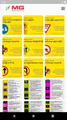 MG Driving Training School XAPK 下載