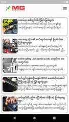 MG Driving Training School XAPK 下載