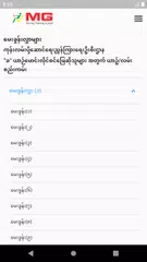 MG Driving Training School XAPK 下載