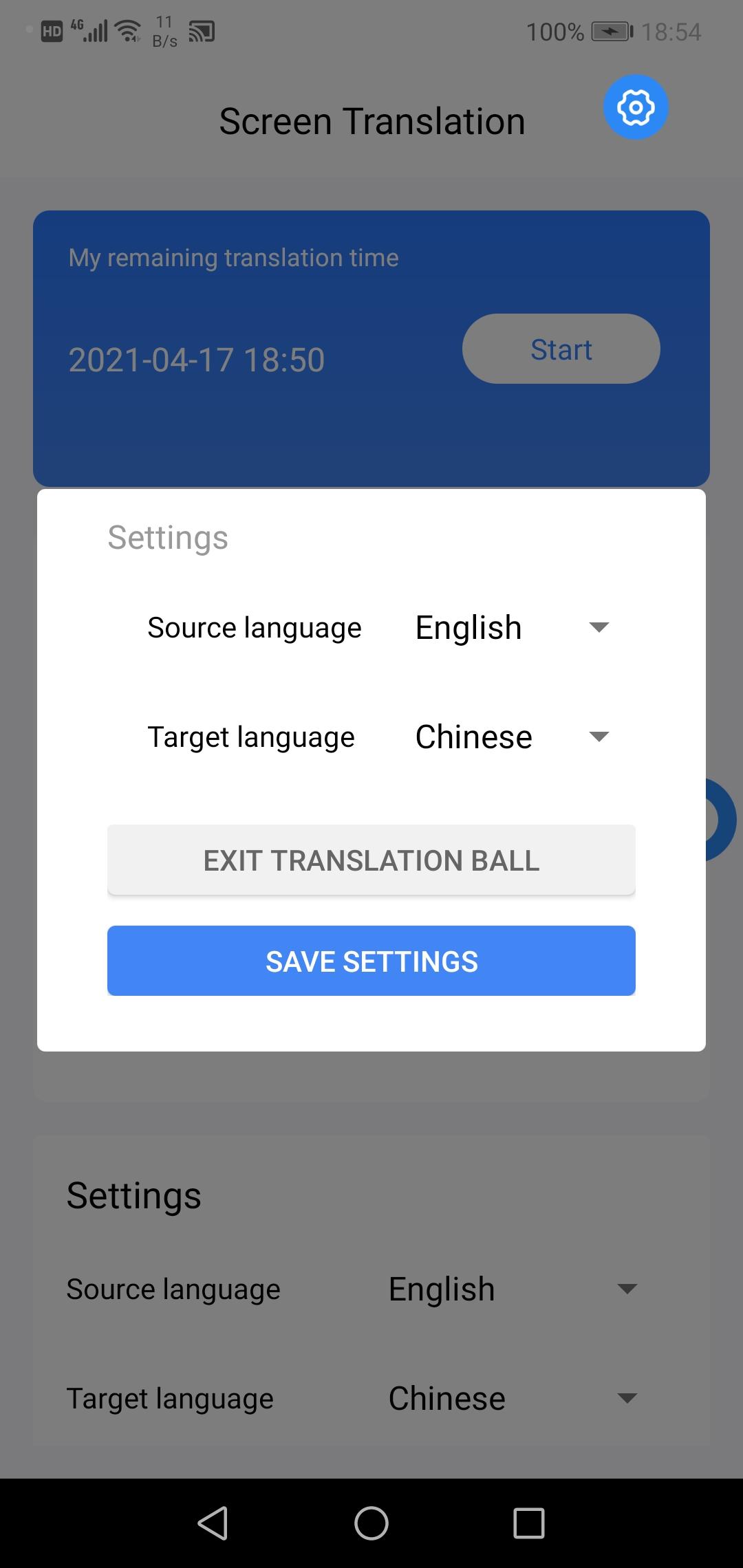 Перевод с экрана андроид. Перевод с экрана. Screen Translate. Screen Translator Android. Переводчик с экрана андроид.