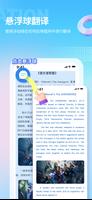 Terjemahkan Layar screenshot 3
