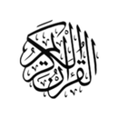 القران الكريم مصحف بدون انترنت APK