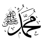 Rappels Islam icône