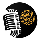 المصحف الكريم كامل بدون انترنت APK