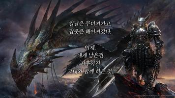 크레이지드래곤 (광룡) gönderen