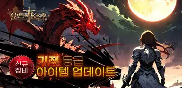 Queen's Knights - Slash IDLE