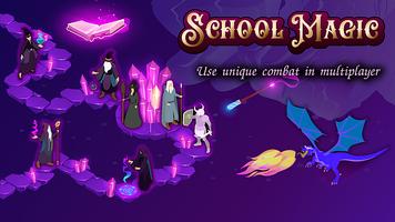 School Magic screenshot 1