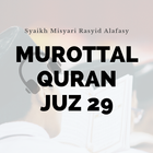 آیکون‌ Murottal Quran Juz 29