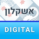 APK עיריית אשקלון האפליקציה הרשמית