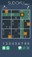 Sudoku スクリーンショット 3