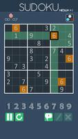 Sudoku screenshot 3