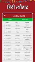 Hindi Calendar 2023 - पंचांग Ekran Görüntüsü 3