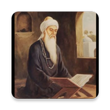 mKalam Baba Farid biểu tượng