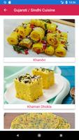 mIndian Cuisines ภาพหน้าจอ 1