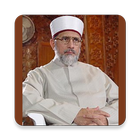 Mohd. Tahir ul Qadri Bayans ไอคอน