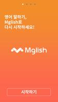 SayLearn(세이런) 미드 토익 영어회화 영어듣기 পোস্টার