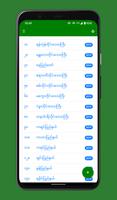 အောင်စာရင်း - Myanmar Exam Res bài đăng