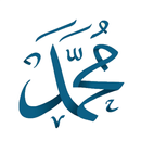Kütüb-i Sitte (Hadisi Şerif) APK