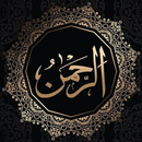 Rahman Suresi Dinle ve Oku APK