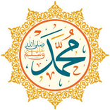 Salavat-ı Şerifeler