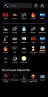 Great Alchemy 2 скриншот 3