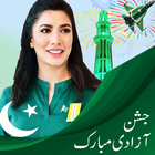 Pakistan Independence Day 14 August Photo Edit icon