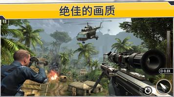 Sniper Strike 截图 1