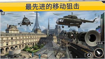 Sniper Strike 截图 2