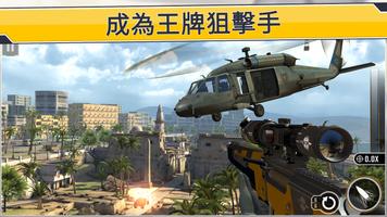 Sniper Strike 海報