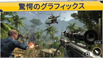 Sniper Strike スクリーンショット 1