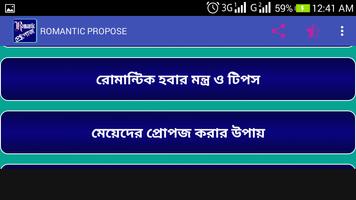 Romantics Proposel Idea স্ক্রিনশট 3