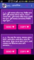 প্রেমের সায়রী imagem de tela 2