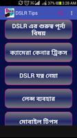 DSLR মোবাইল টিপস gönderen