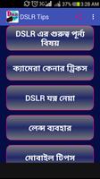 DSLR মোবাইল টিপস Affiche