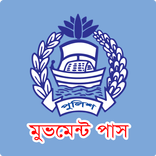 Lockdown Movement Pass