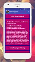 মজার যাদুর খেলা Ekran Görüntüsü 1