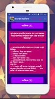 মজার যাদুর খেলা Ekran Görüntüsü 2