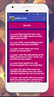 মজার যাদুর খেলা Ekran Görüntüsü 3
