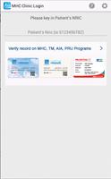 MHC Clinic Login (for clinics) ポスター