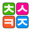 초성퀴즈 icon