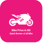 Bike price in Bangladesh icon