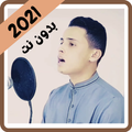 قران بصوت القارئ عبد العزيز سحيم بدون نت